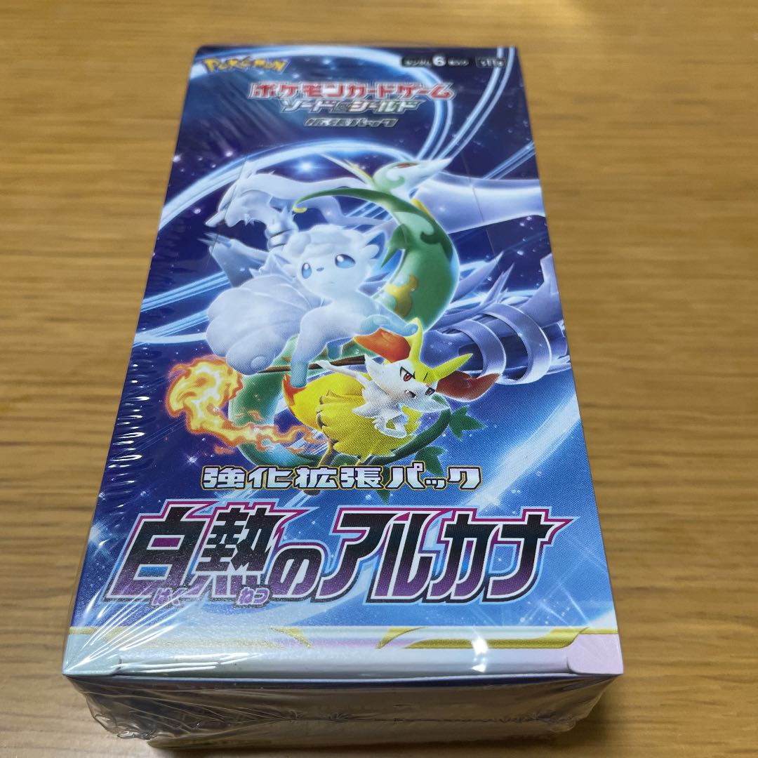 Unopened, shrink-wrapped] Hakucho no Arcana BOX