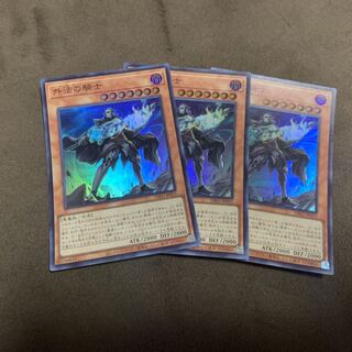 Knight of Gaiho Super Rare JP023 1枚