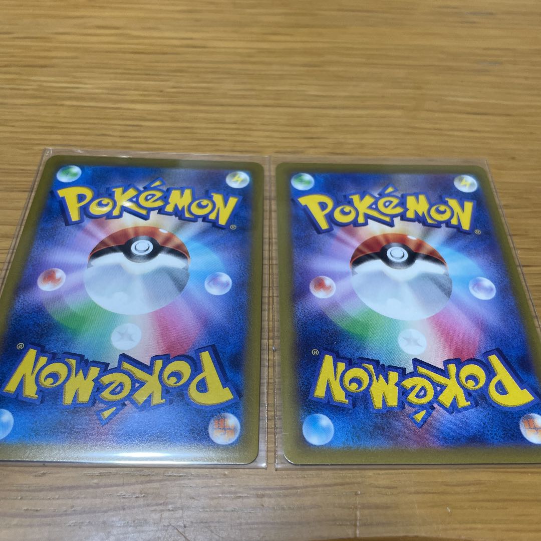 Kagayaku Jirachi 2-Piece Set