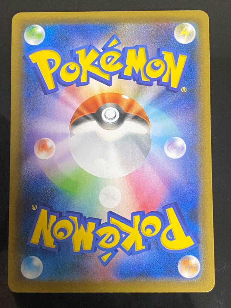 オンバーンV SR 074/067 1枚