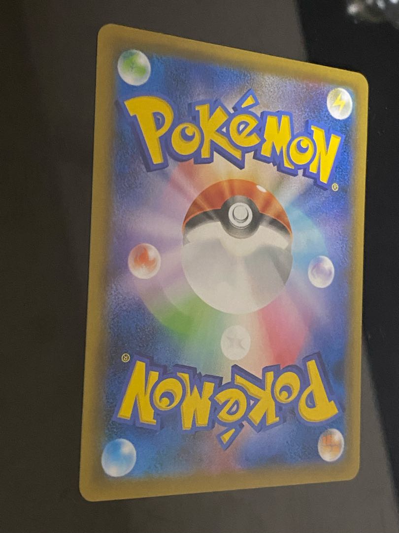 オンバーンV SR 074/067 1枚