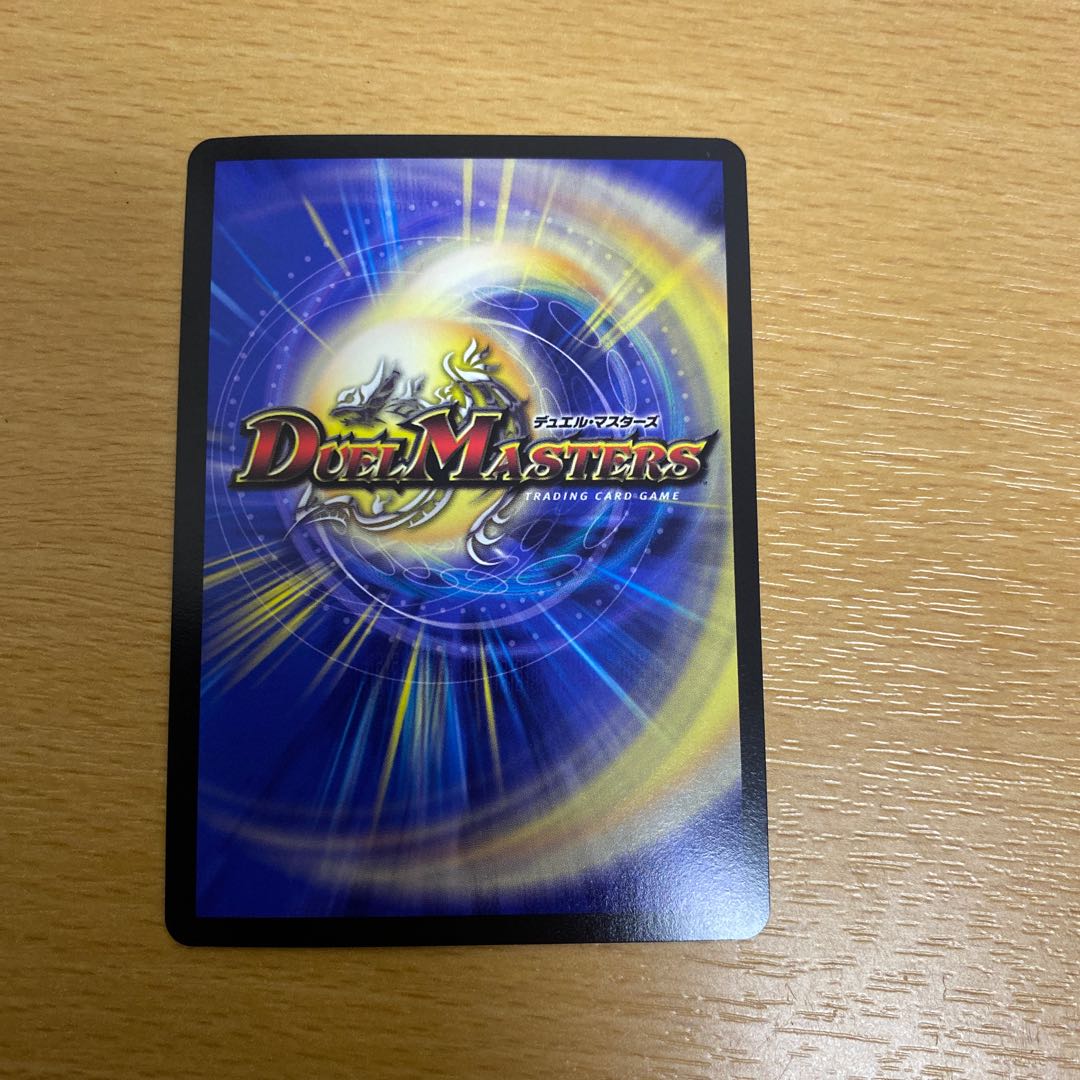 MAX the Johnny KGM Promo