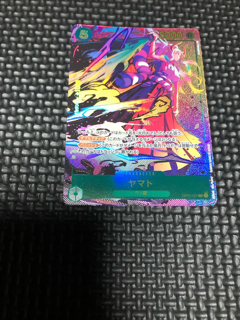 One Piece Card Yamato Parallel SEC unused, complete and beautiful.