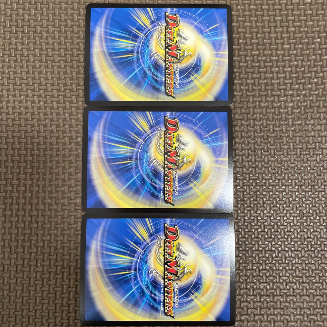 New World King Authority Volzeos-Balamord