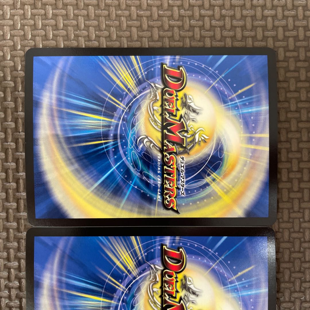 New World King Authority Volzeos-Balamord