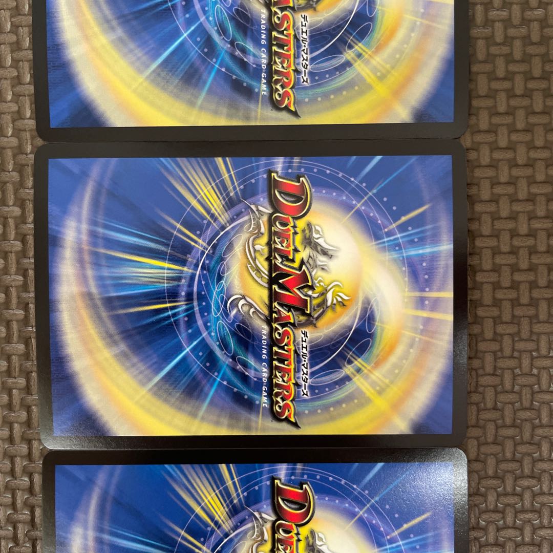 New World King Authority Volzeos-Balamord