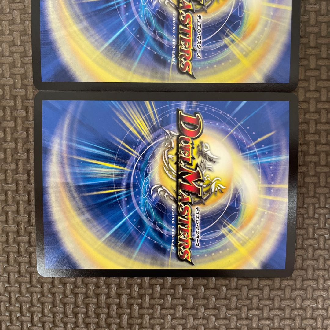 New World King Authority Volzeos-Balamord