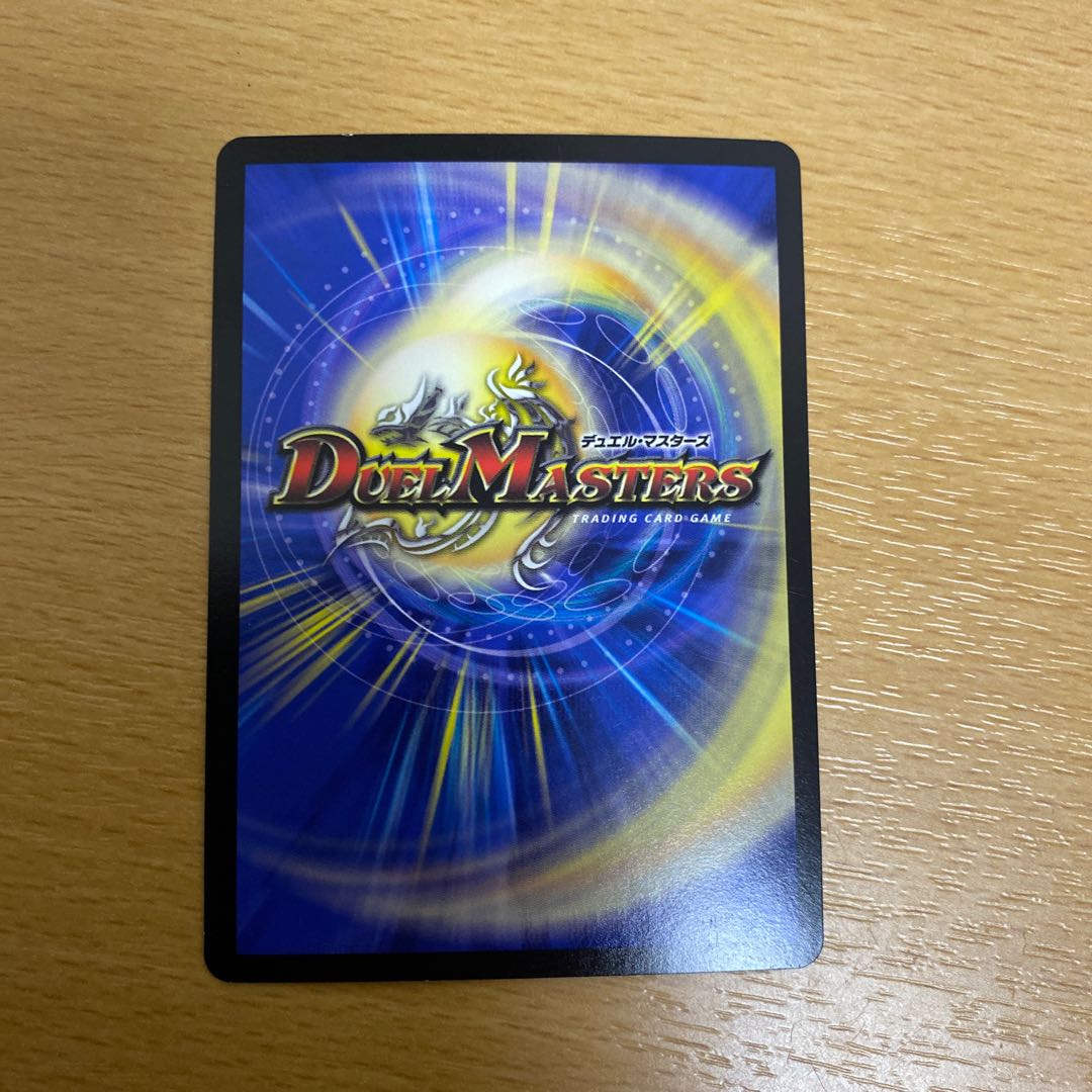 Terra Suzaku <Serpentine Princess.Star>(20th SP rare spec) SR 7B/20