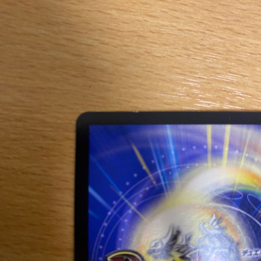 Terra Suzaku <Serpentine Princess.Star>(20th SP rare spec) SR 7B/20