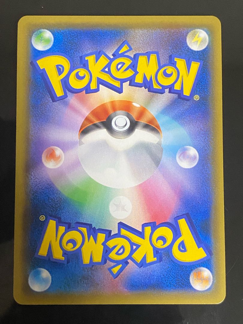 【美品】カヒリ SR 065/060