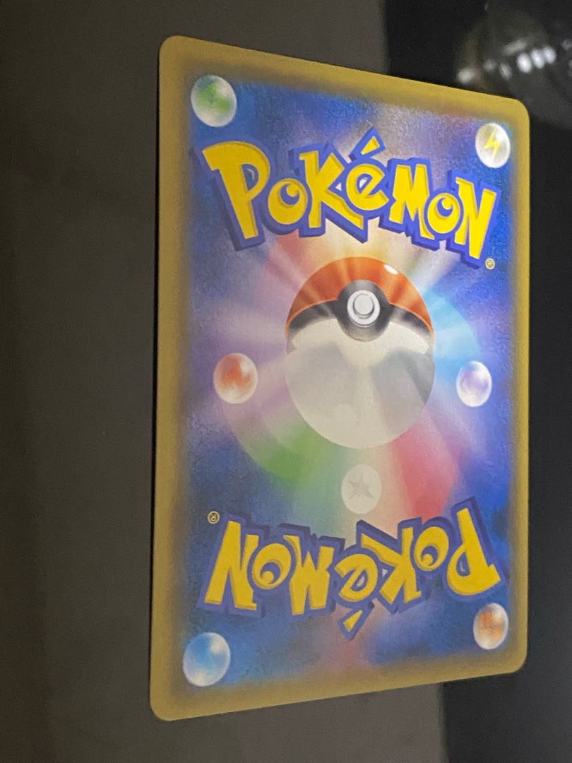 【美品】カヒリ SR 065/060