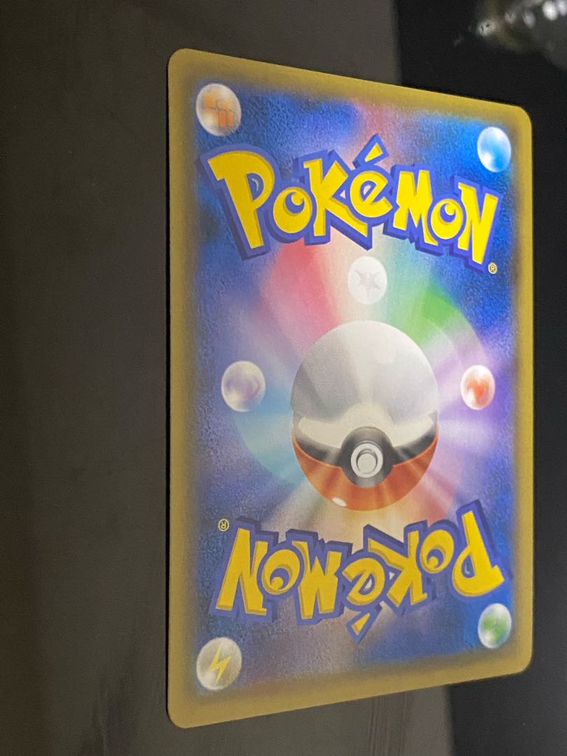 【美品】カヒリ SR 065/060