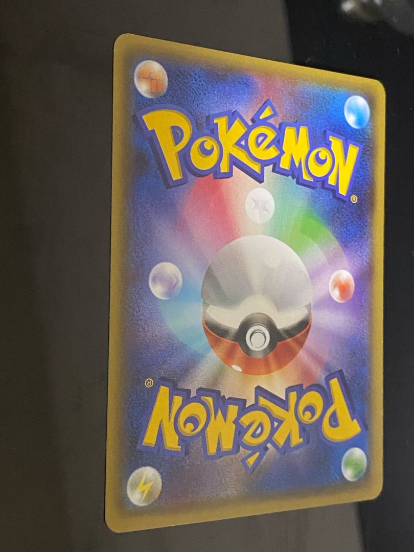 Skyla PROMO 164/XY-P