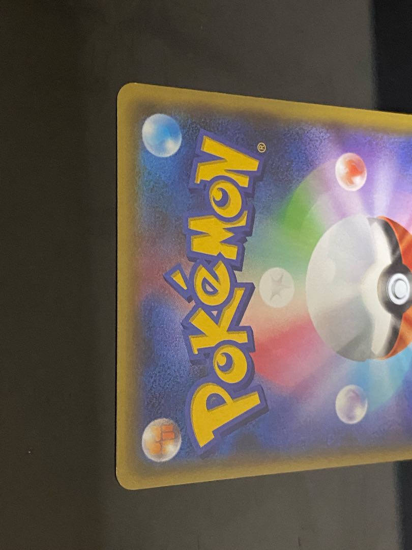 Skyla PROMO 164/XY-P