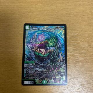 Juban Ryu Aubie Rosa Car Par100 SR S7/S8