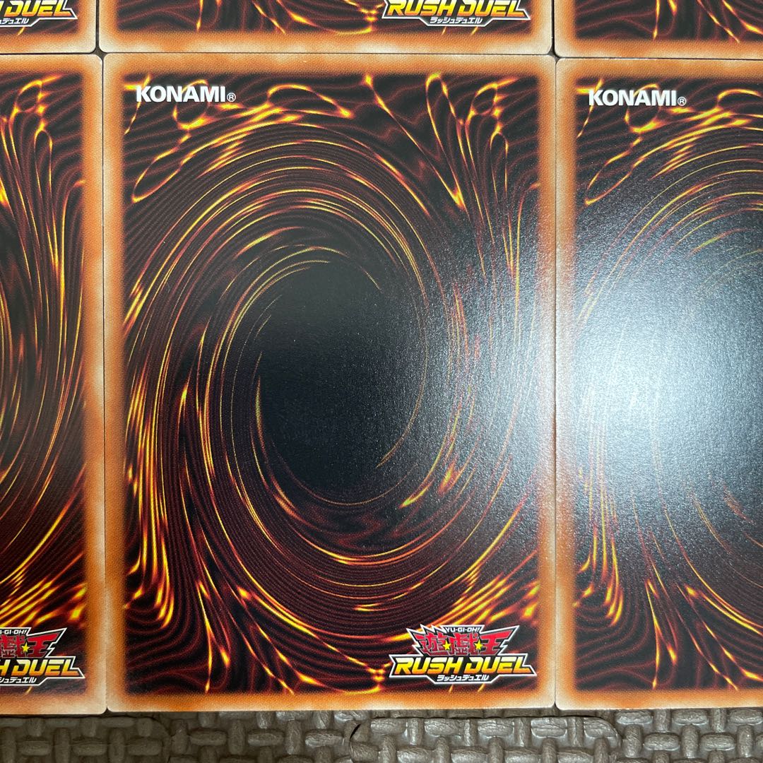 Red Eyes Set 9 pieces