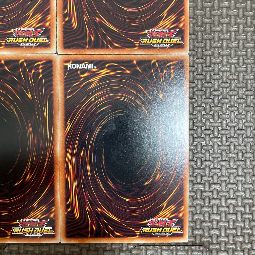 Red Eyes Set 9 pieces