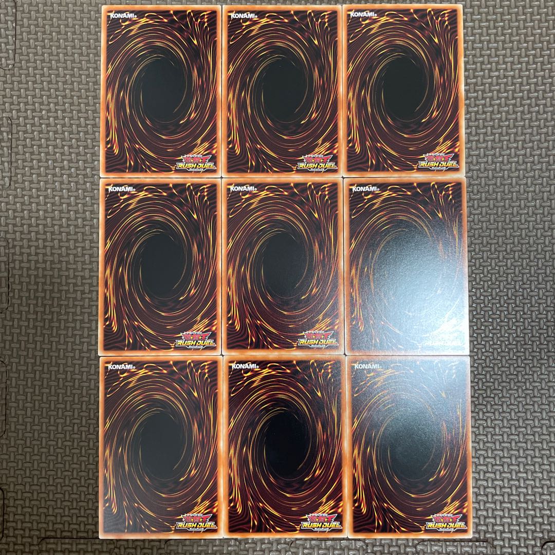 Red Eyes Set 9 pieces