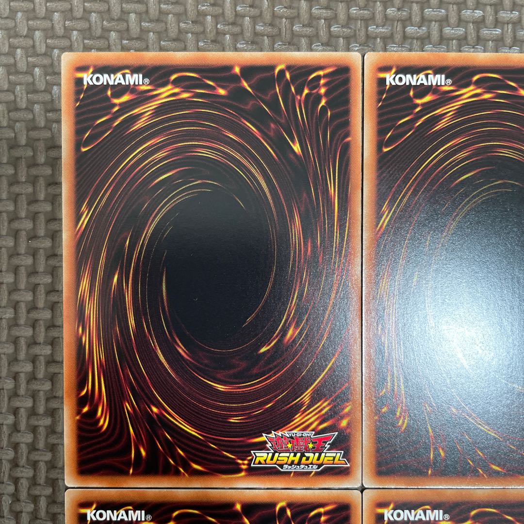 Red Eyes Set 9 pieces