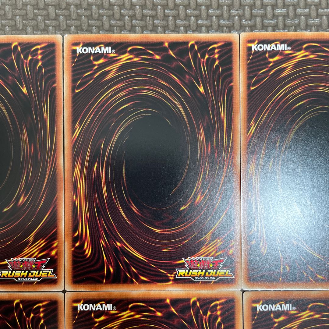 Red Eyes Set 9 pieces