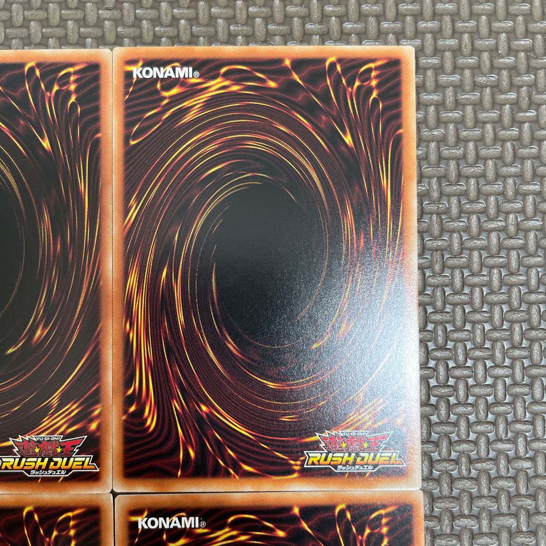 Red Eyes Set 9 pieces