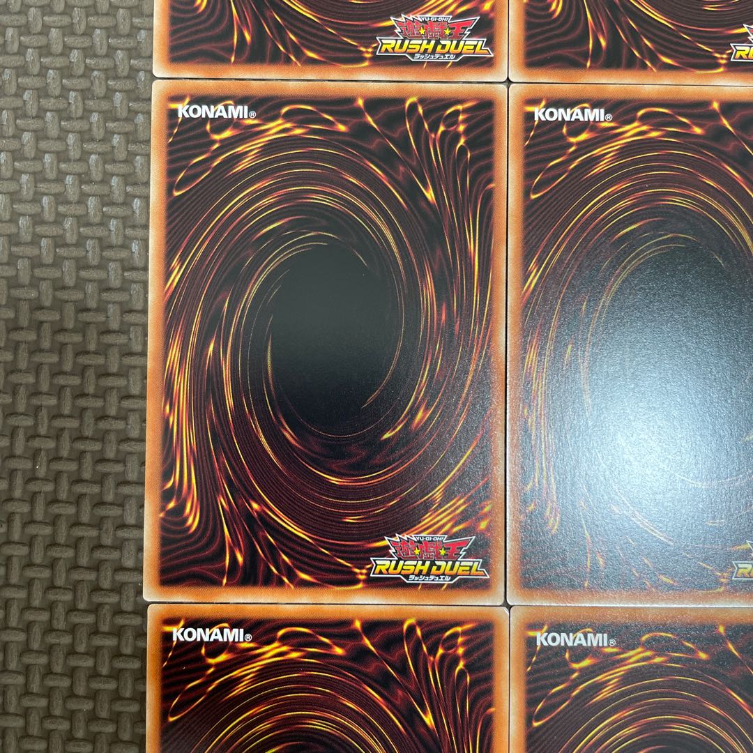 Red Eyes Set 9 pieces