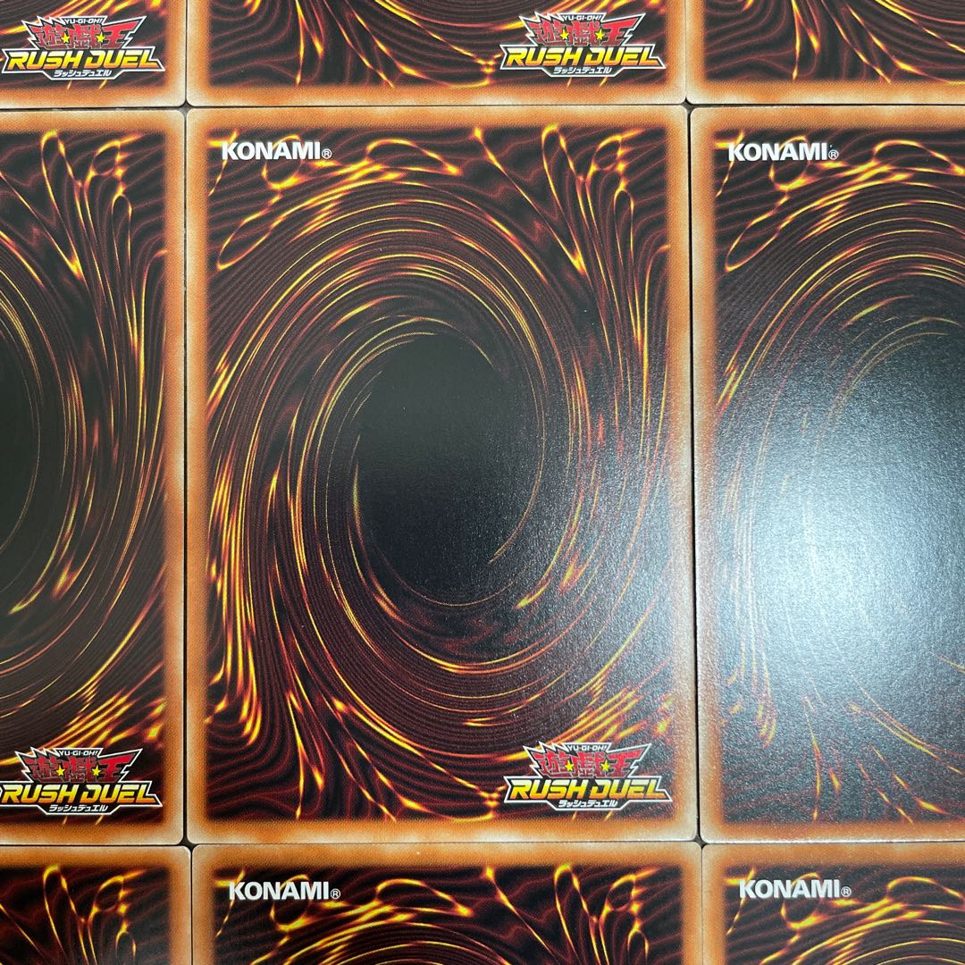 Red Eyes Set 9 pieces