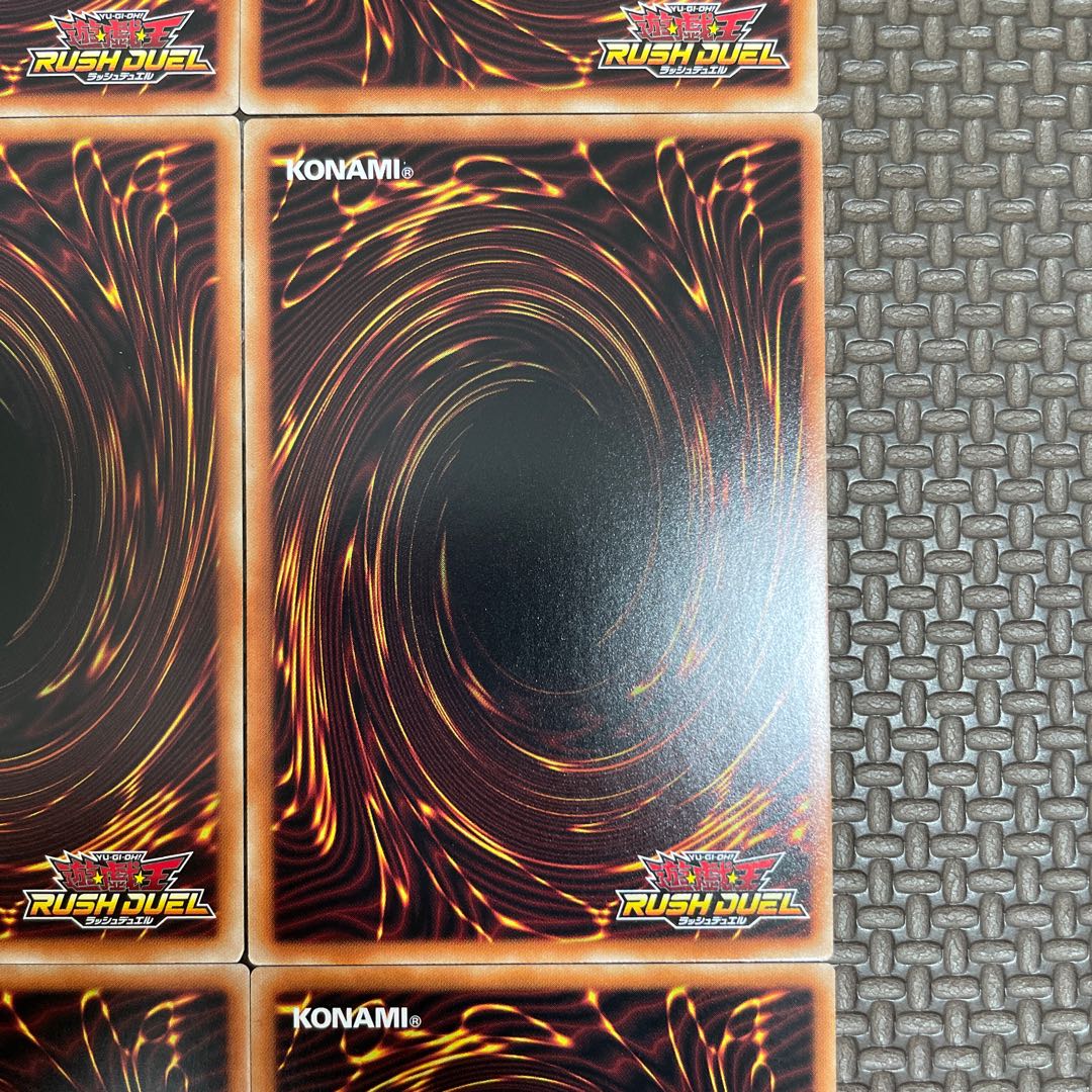 Red Eyes Set 9 pieces