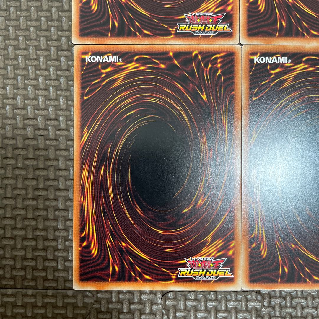 Red Eyes Set 9 pieces