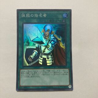 Crossout Designator Super Rare JP044