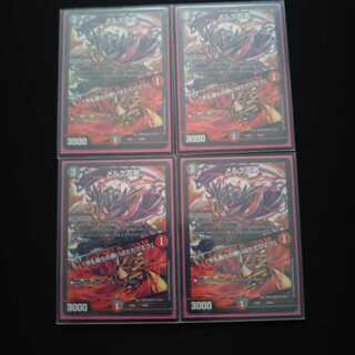 メルゲ否男 4枚セット