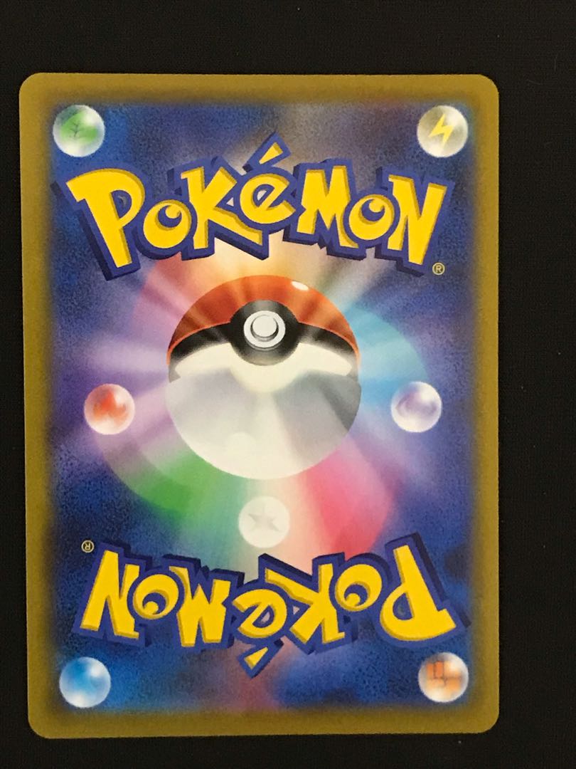 ポケモンカード ナタネの活気 SR