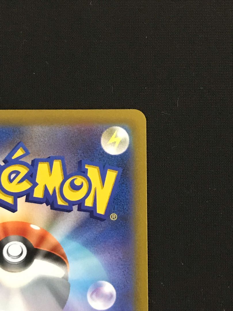 ポケモンカード ナタネの活気 SR