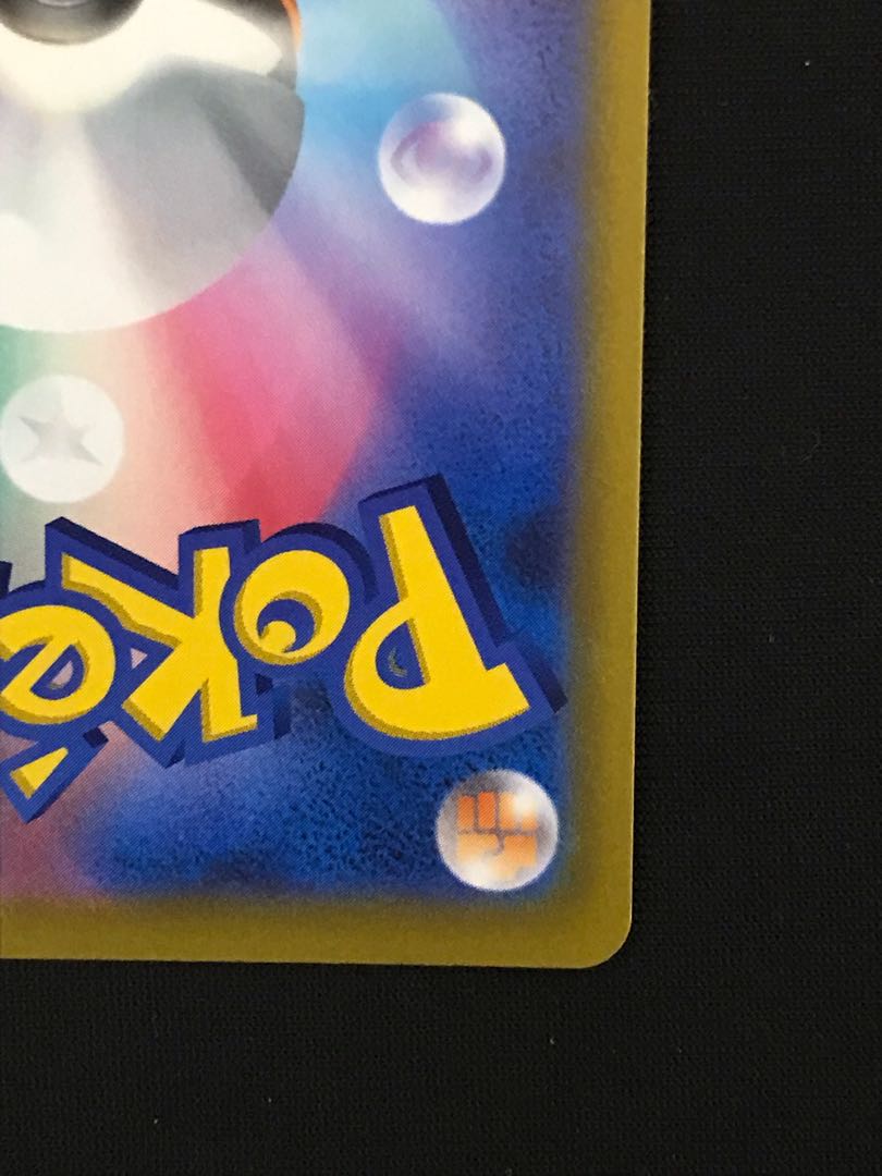 ポケモンカード ナタネの活気 SR