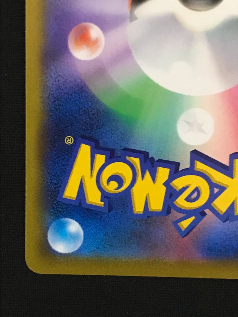 ポケモンカード ナタネの活気 SR