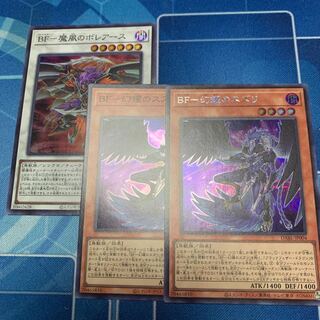 BF-Genshoku no Suzuri Secret Rare JP004 etc.