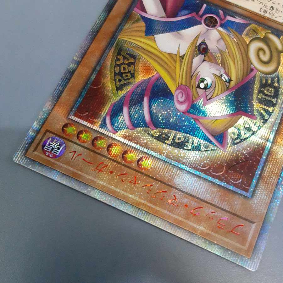 ブラック・マジシャン・ガール 20thシークレットレア DMMD-P001 ゆうパック無料