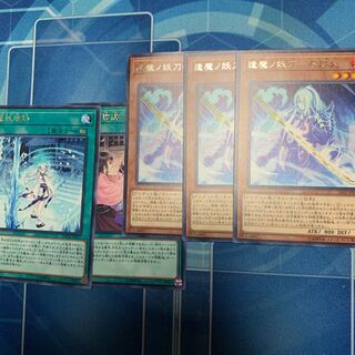 Aimano-Yokuto - Shiranui Fire Rare JP017, etc.