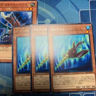 TG ドリル・フィッシュ レア JP027 他 1枚