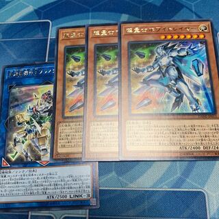 Super Quantum White Layer Rare JP013 etc.