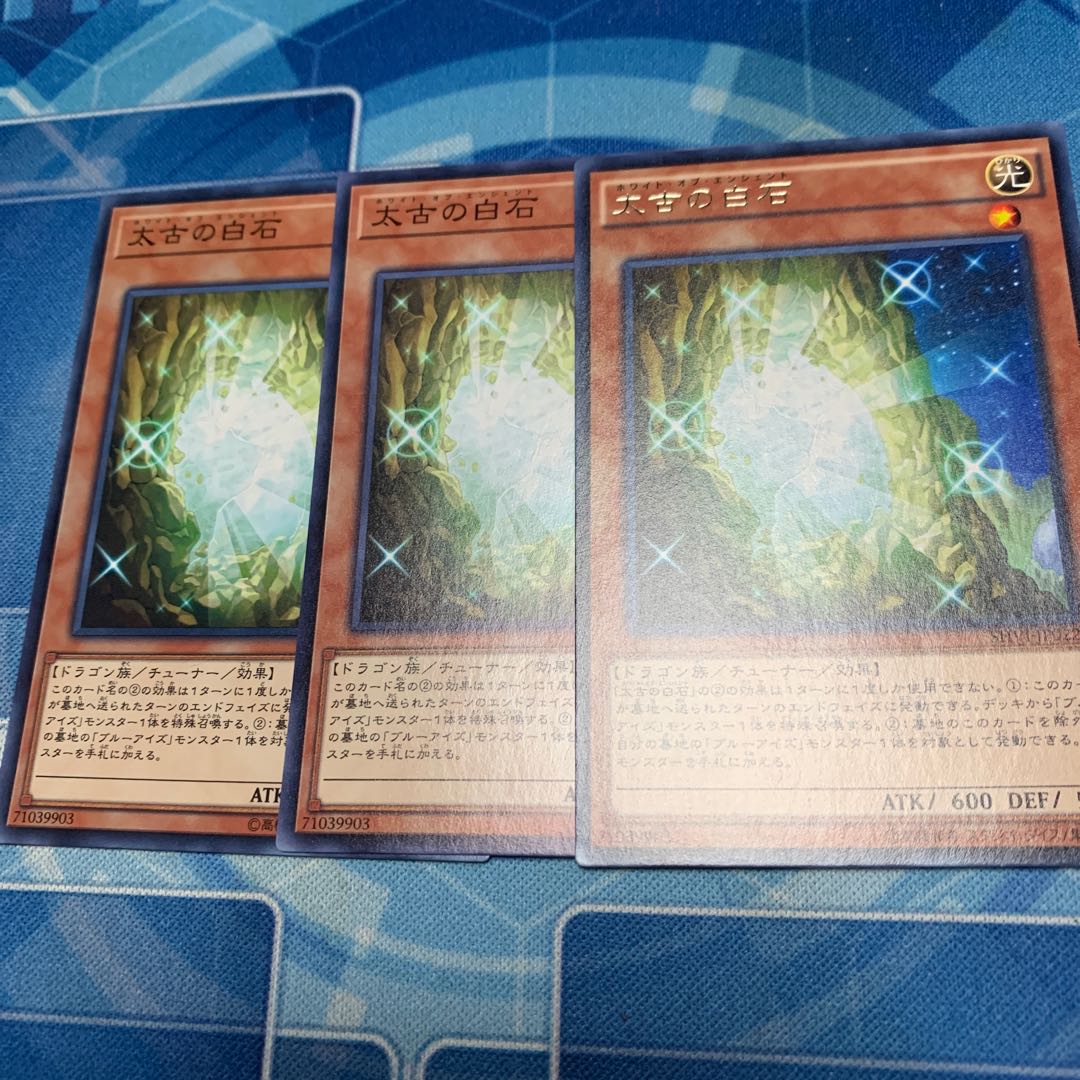 The White Stone of Ancients Rare JP022 etc.