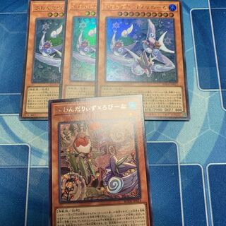 ふわんだりぃず×すのーる ウルトラレア JP012 他