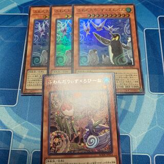 ふわんだりぃず×えんぺん スーパーレア JP017 他