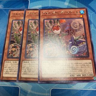 Floowandereeze & Robina Rare JP013