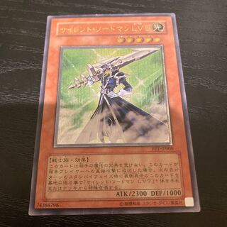 Silent Sword LV5 jp008