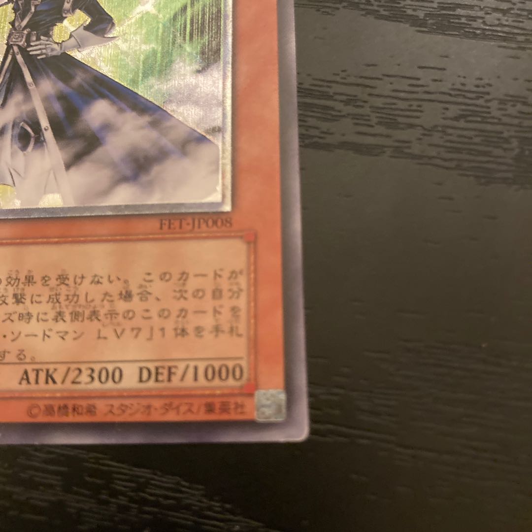 Silent Sword LV5 jp008