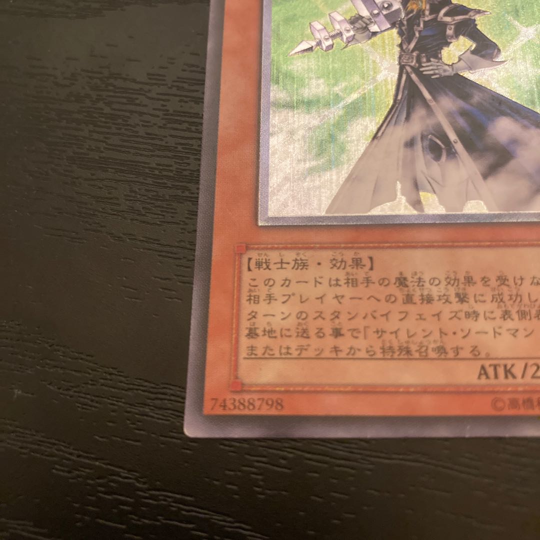 Silent Sword LV5 jp008