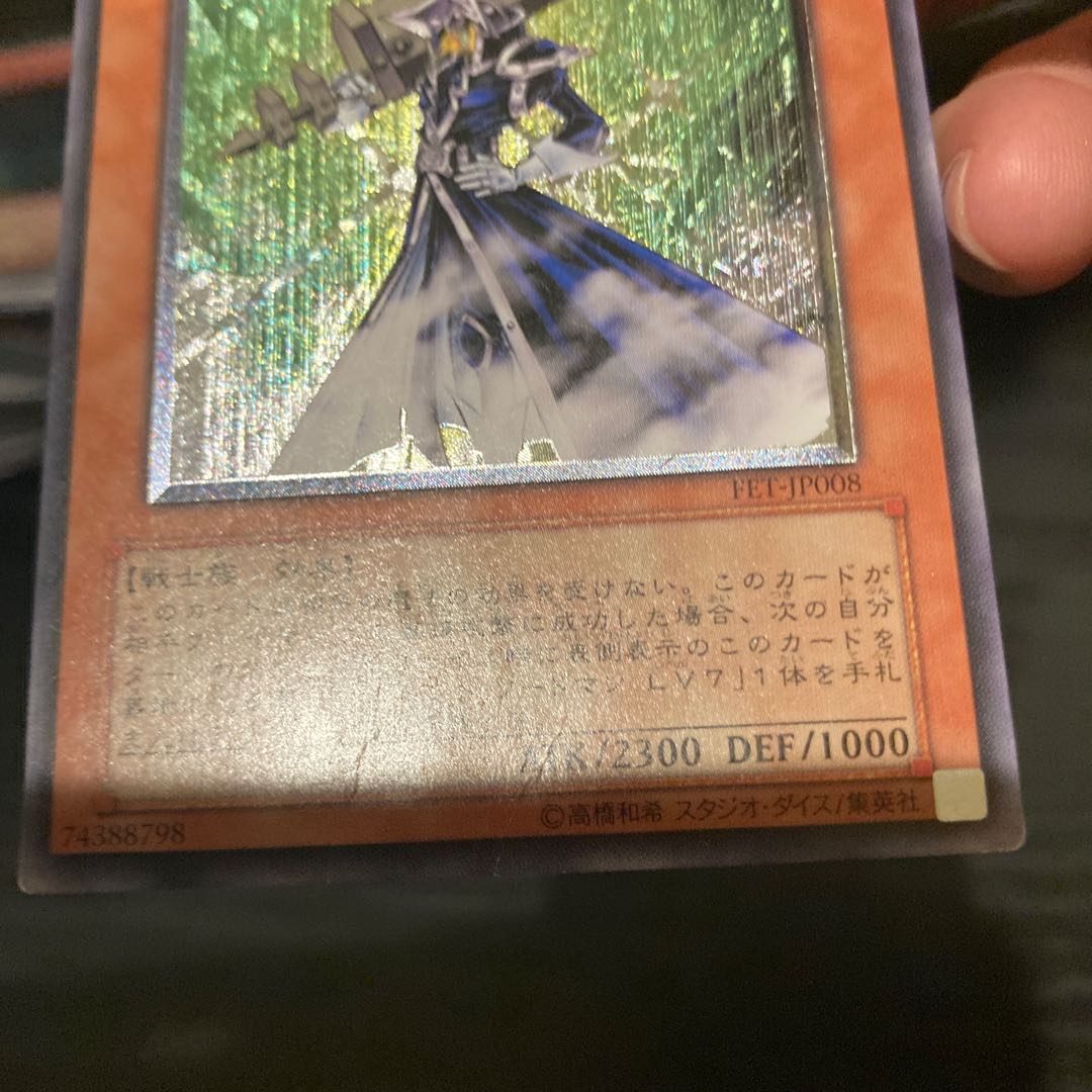 Silent Sword LV5 jp008