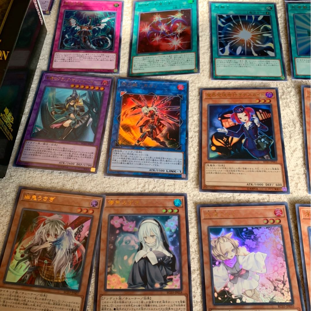 レアリティコレクション3 全種類セット 極上品 新品未使用 即日配送可能!