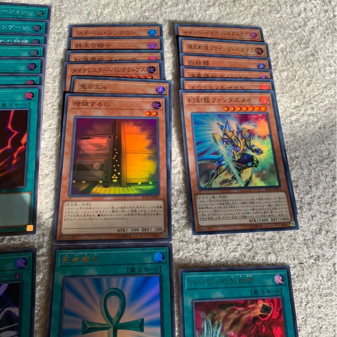 レアリティコレクション3 全種類セット 極上品 新品未使用 即日配送可能!